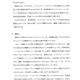 Image for article titled Here's The Documented Evidence Itagaki Submitted Against Tecmo